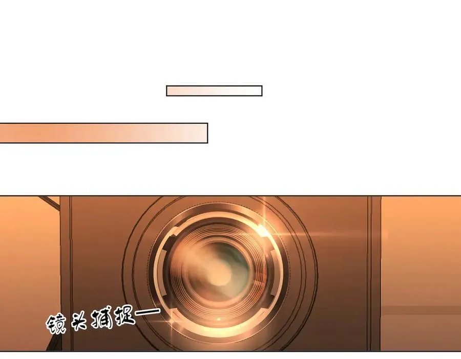 第126话 意外触碰 第5页