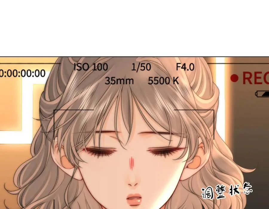 第126话 意外触碰 第6页