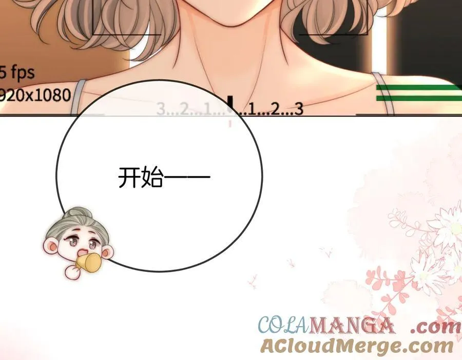 第126话 意外触碰 第7页