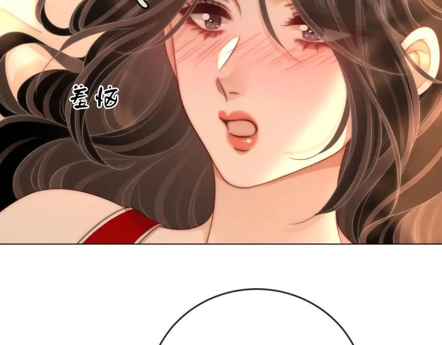 第126话 意外触碰 第18页