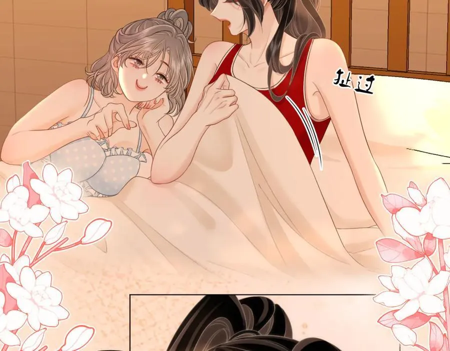第126话 意外触碰 第21页