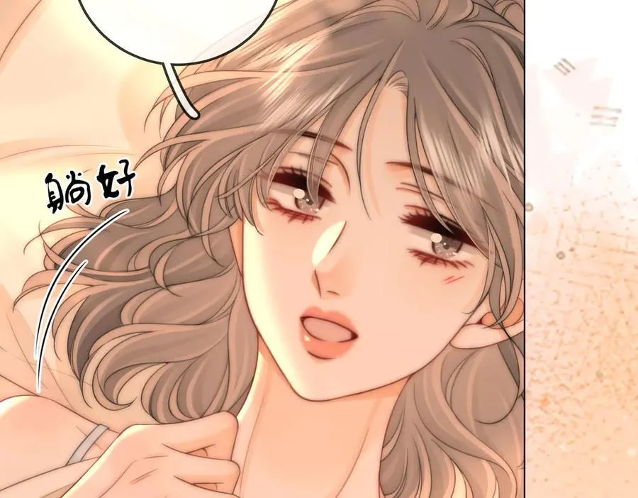 第126话 意外触碰 第24页