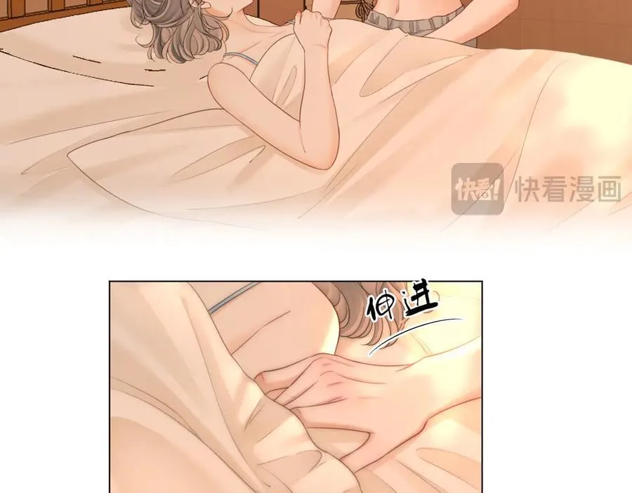 第126话 意外触碰 第27页