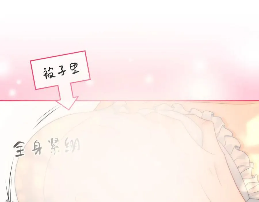第126话 意外触碰 第29页