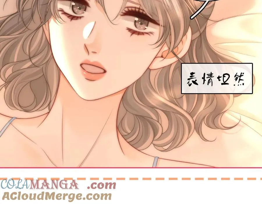 第126话 意外触碰 第31页