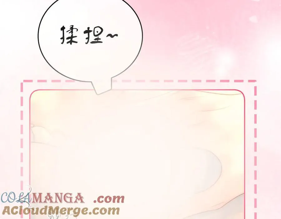 第126话 意外触碰 第34页