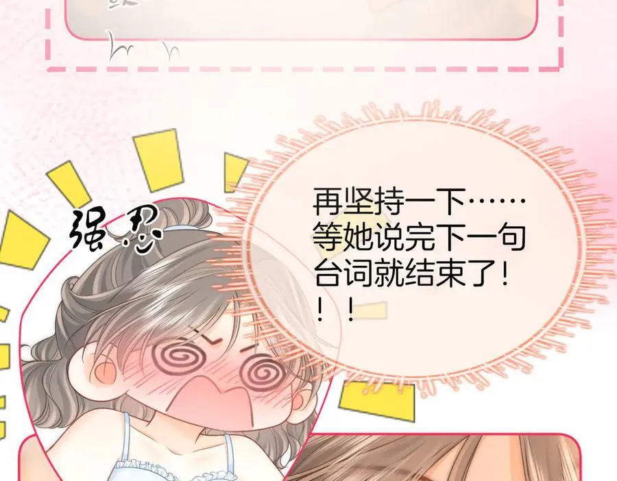 第126话 意外触碰 第35页