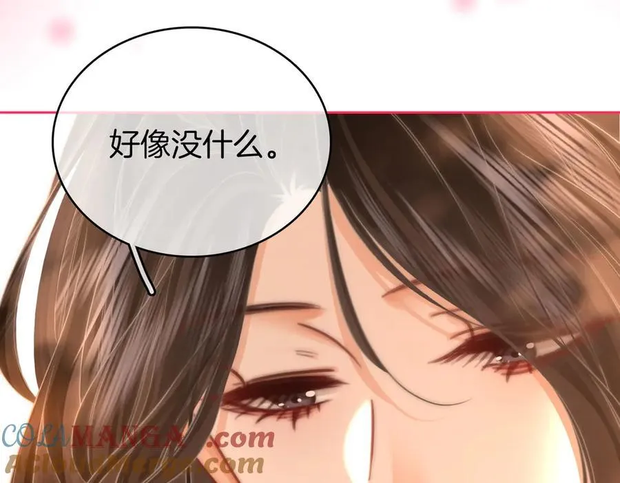 第126话 意外触碰 第37页