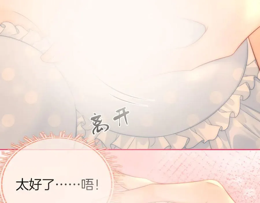 第126话 意外触碰 第39页