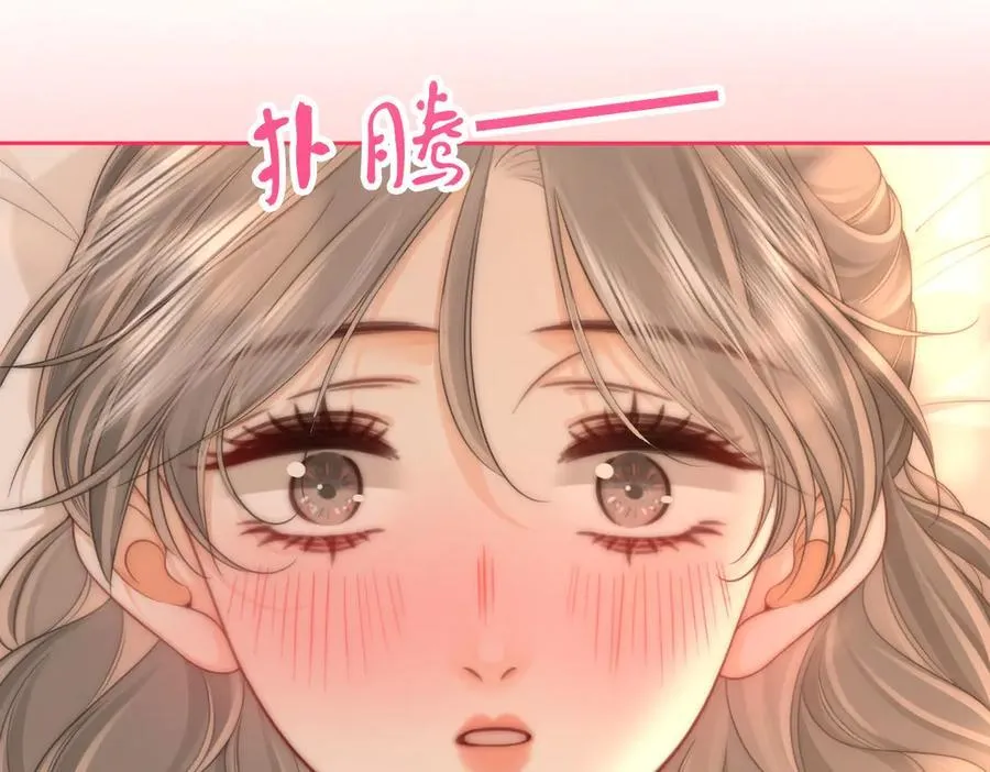 第126话 意外触碰 第41页