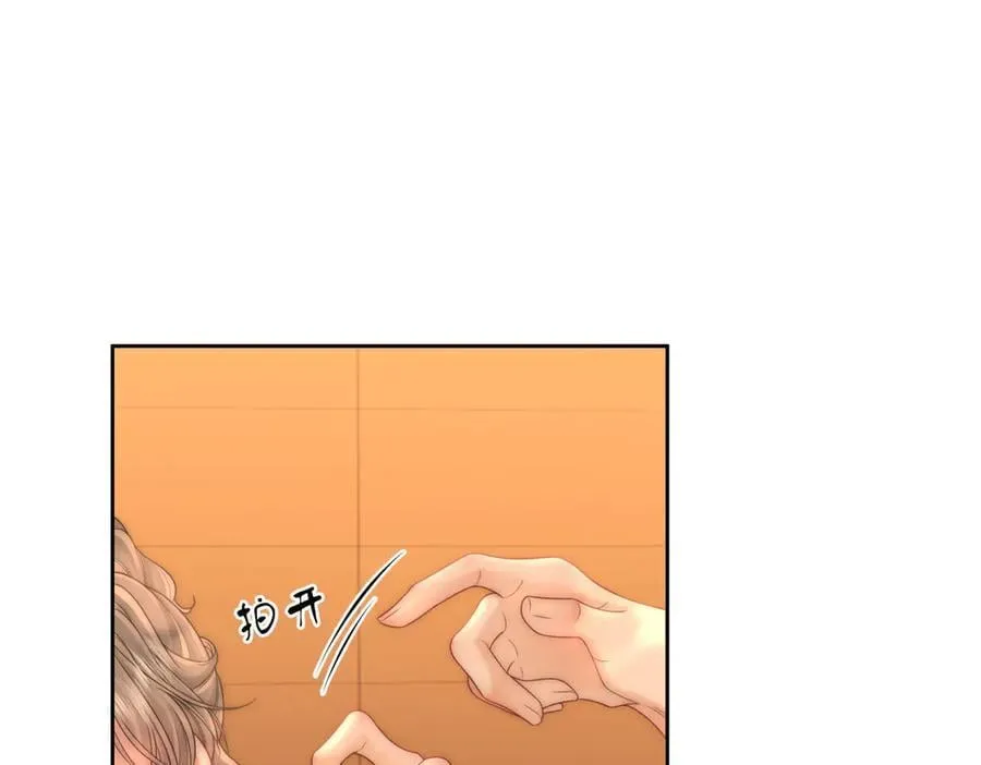 第126话 意外触碰 第44页