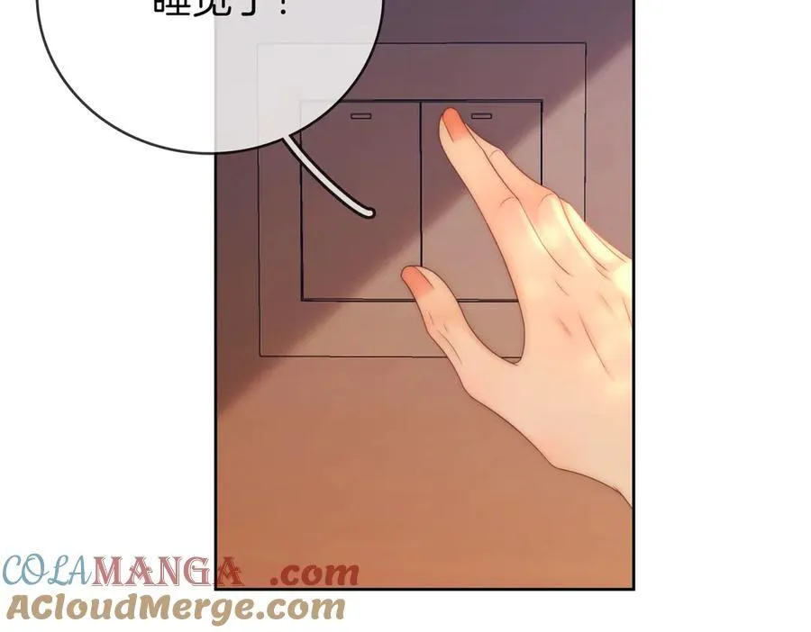 第126话 意外触碰 第46页