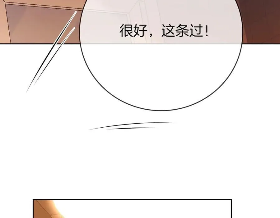 第126话 意外触碰 第48页