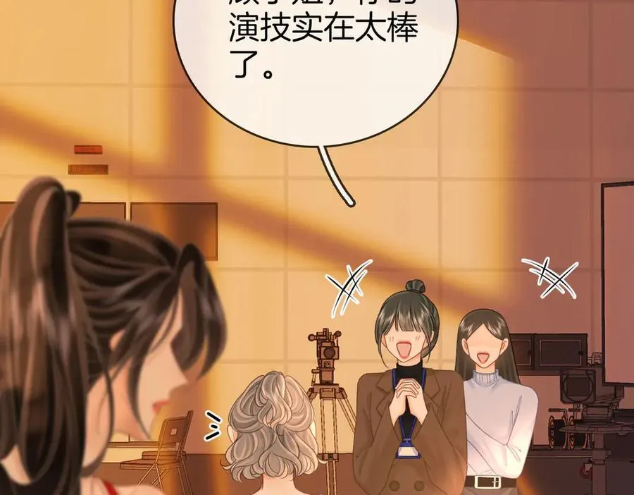 第126话 意外触碰 第50页