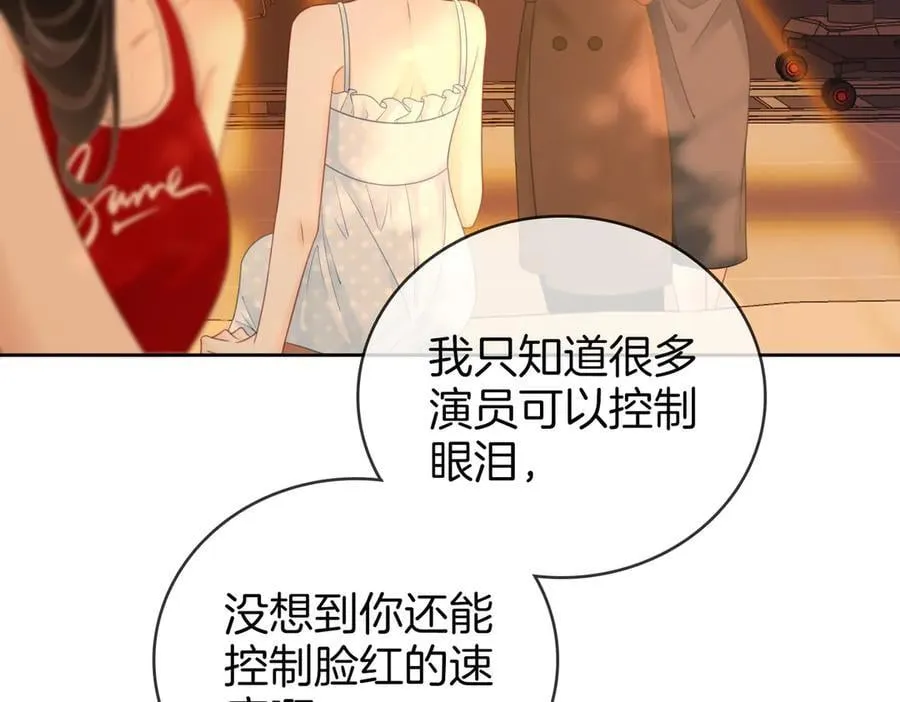 第126话 意外触碰 第51页