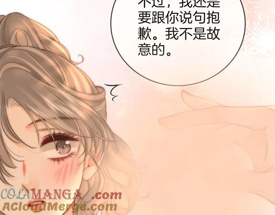 第126话 意外触碰 第58页