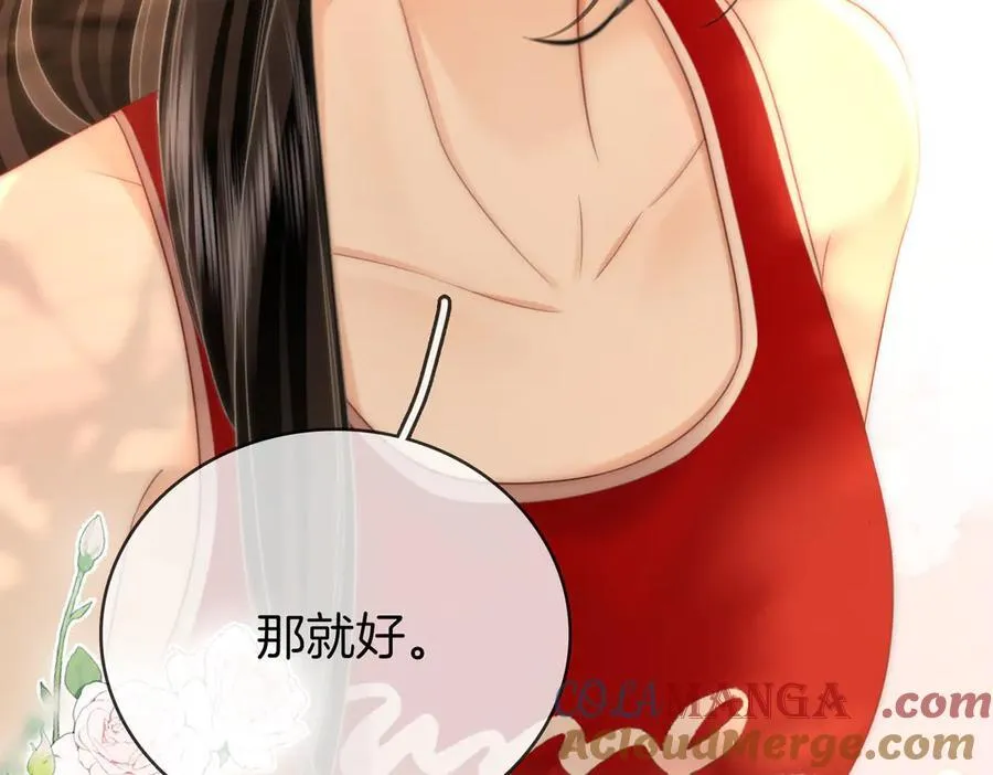 第126话 意外触碰 第64页