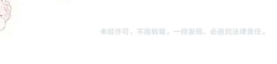 第126话 意外触碰 第66页