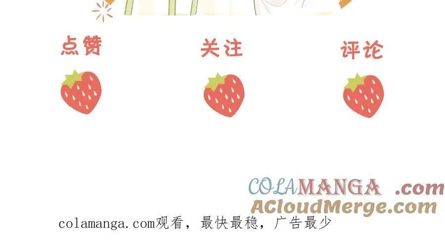 第126话 意外触碰 第70页