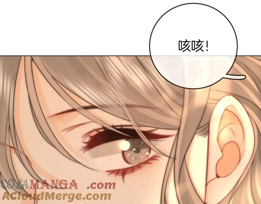第127话 她的关心 第10页