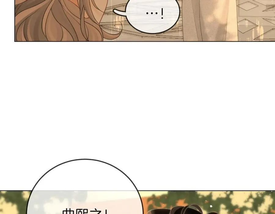 第127话 她的关心 第18页