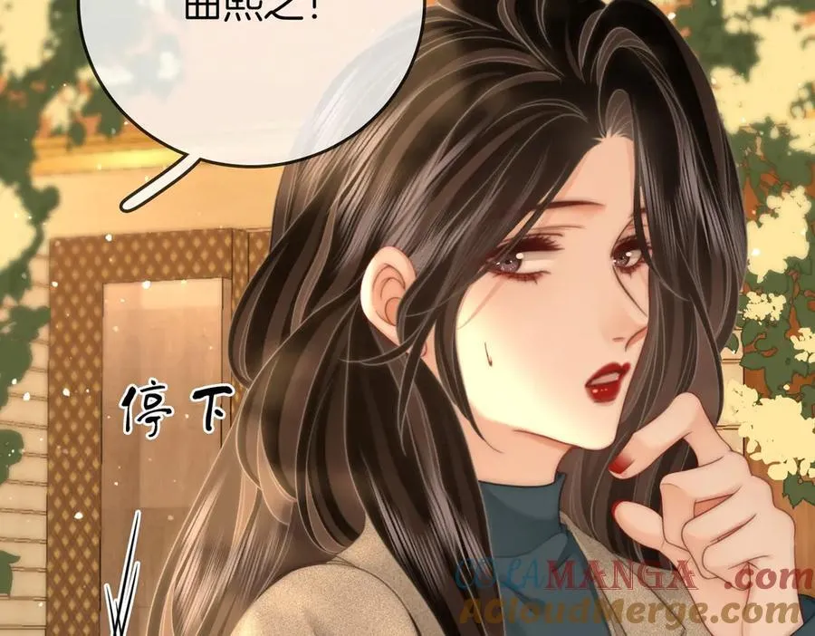 第127话 她的关心 第19页