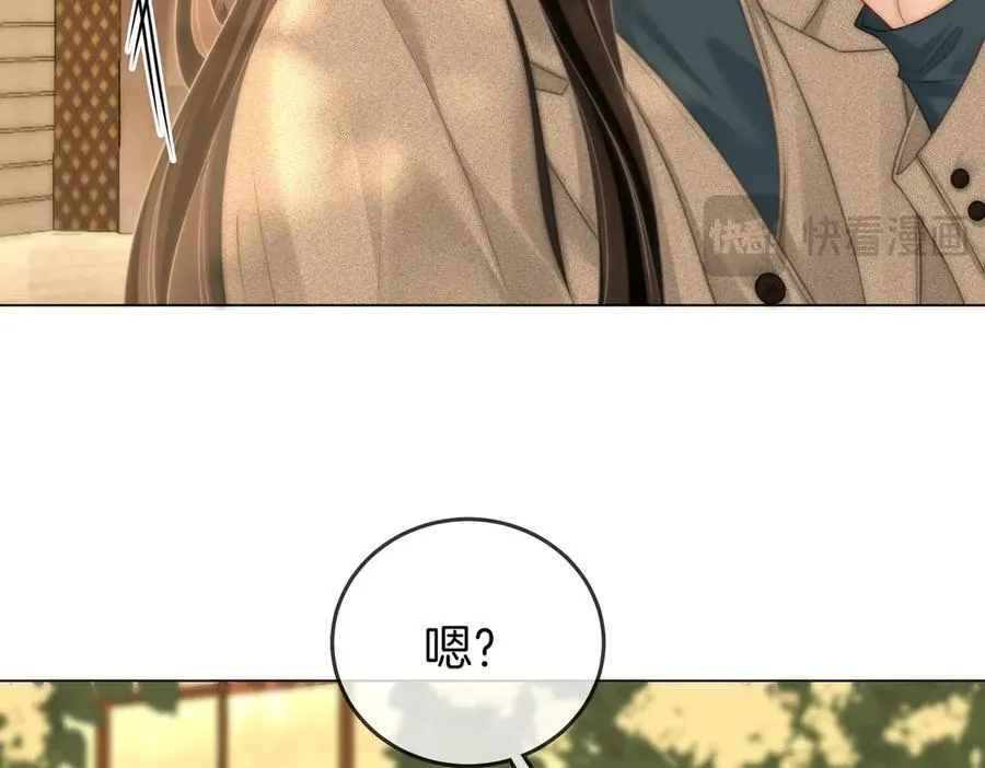 第127话 她的关心 第20页