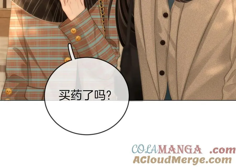第127话 她的关心 第22页