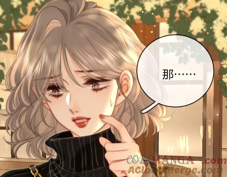 第127话 她的关心 第25页