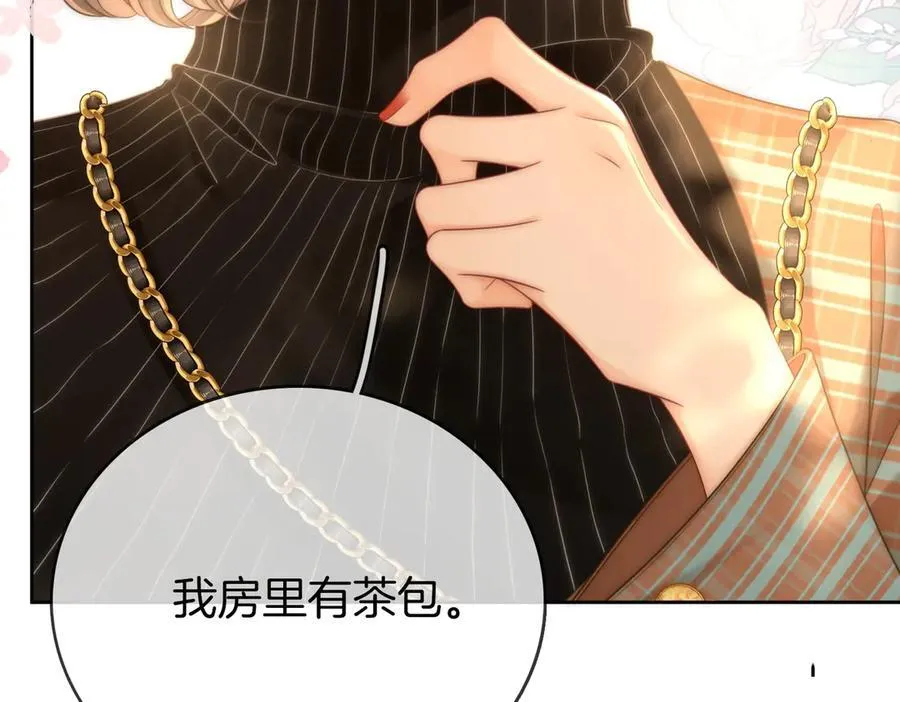 第127话 她的关心 第29页
