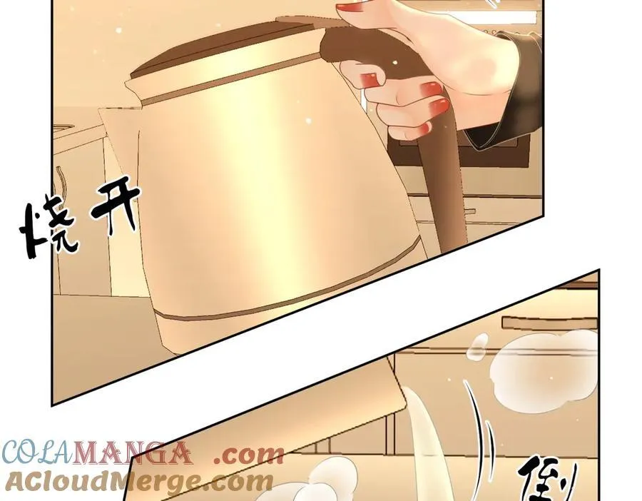 第127话 她的关心 第37页