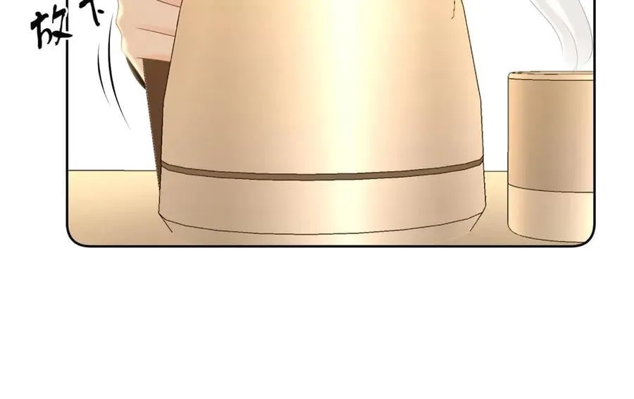 第127话 她的关心 第41页