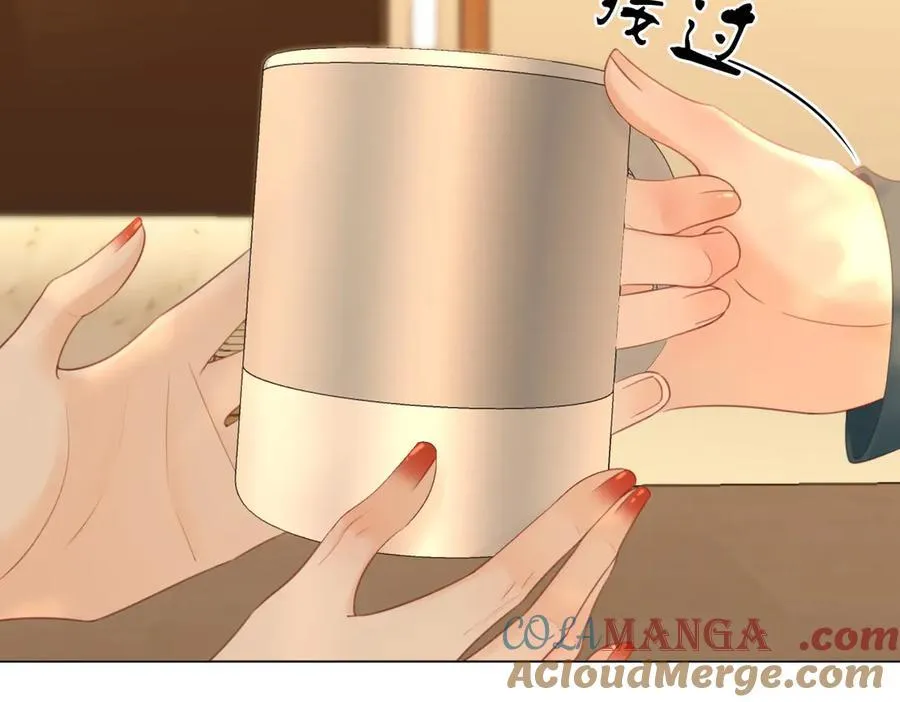 第127话 她的关心 第46页