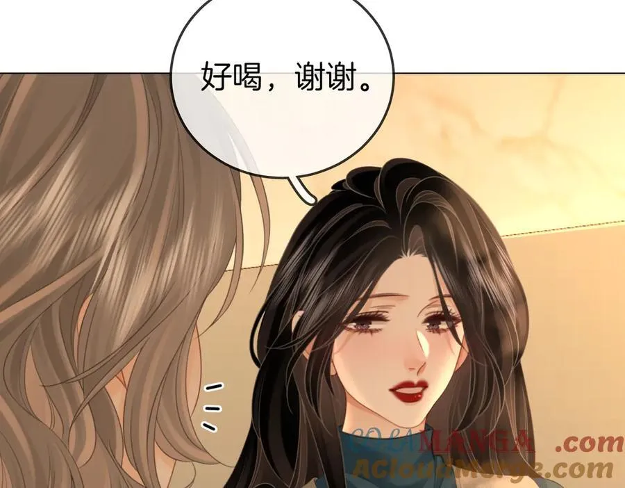 第127话 她的关心 第49页