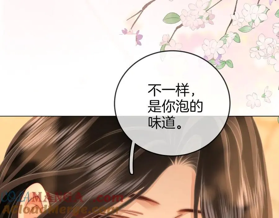 第127话 她的关心 第52页