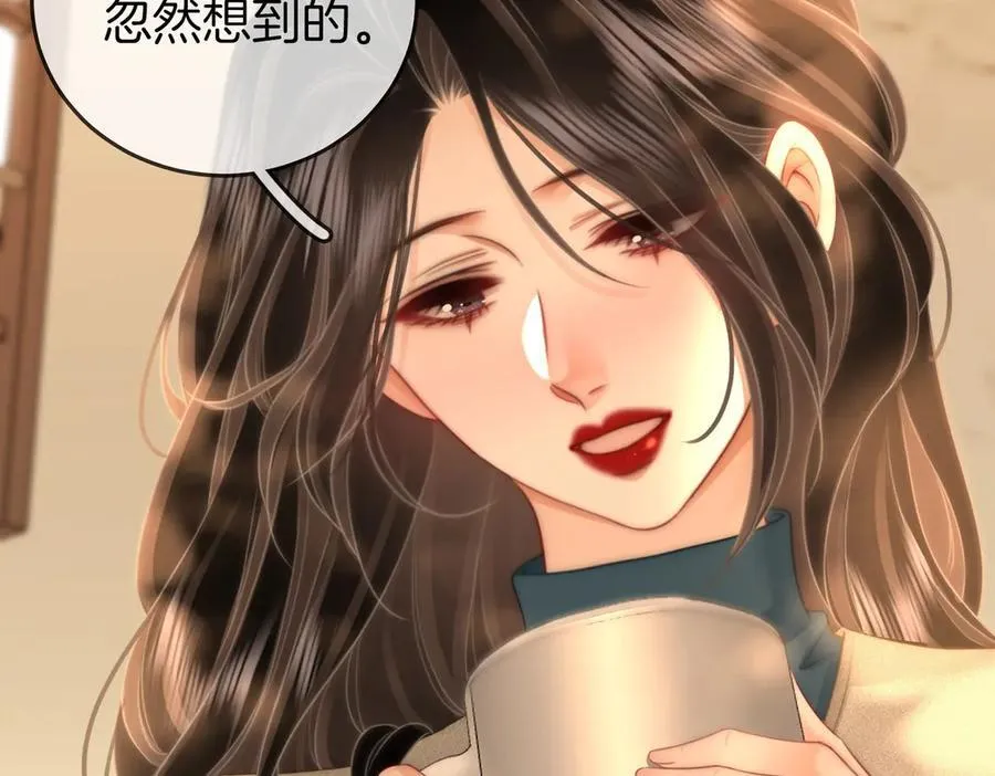 第127话 她的关心 第63页