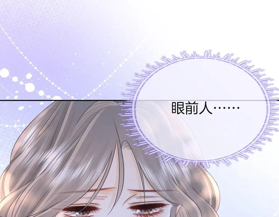 第127话 她的关心 第65页