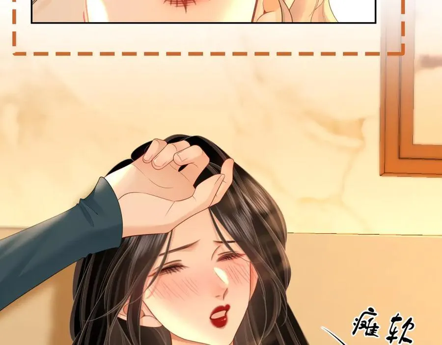 第127话 她的关心 第68页