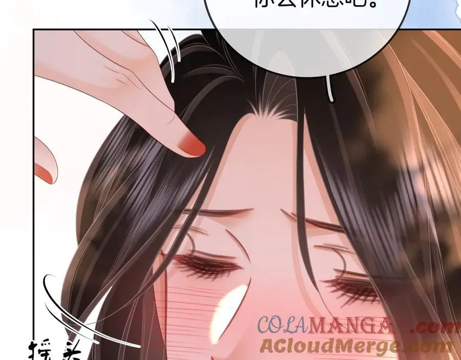 第127话 她的关心 第73页