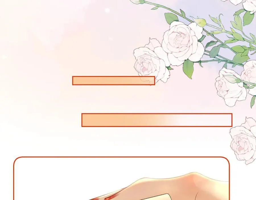 第127话 她的关心 第75页