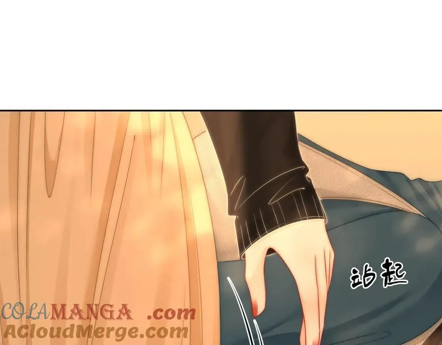 第127话 她的关心 第79页