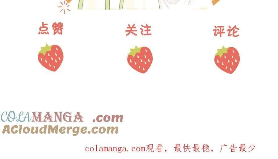 第127话 她的关心 第94页