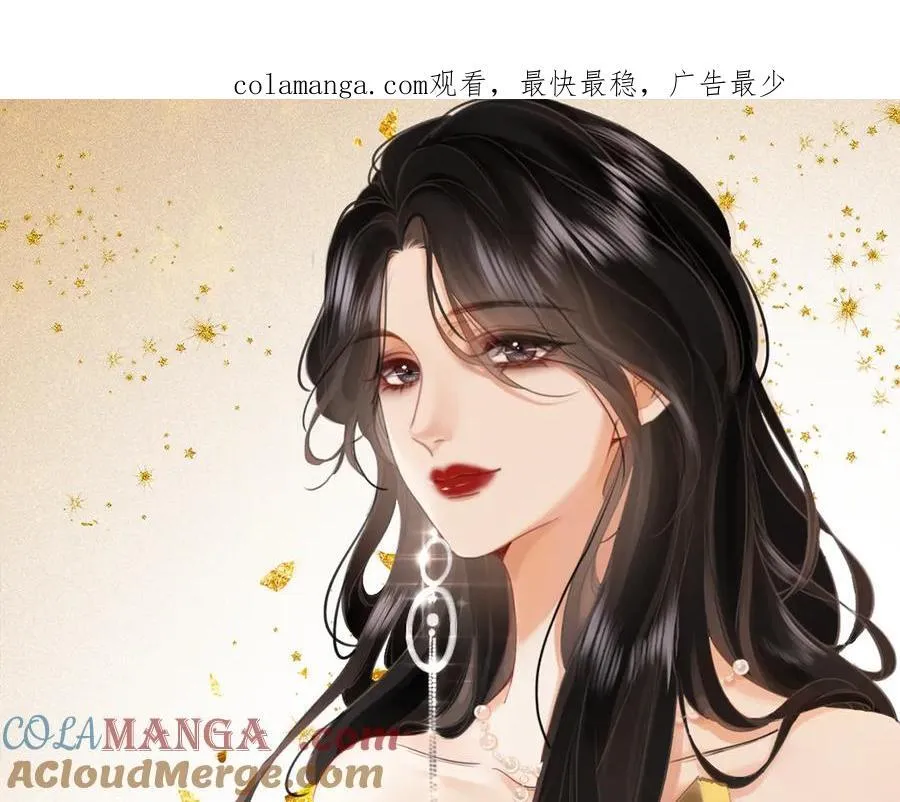 第128话 令人心动的喂药 第1页