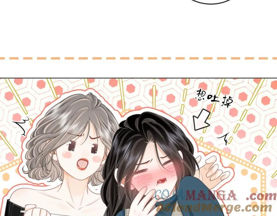 第128话 令人心动的喂药 第10页
