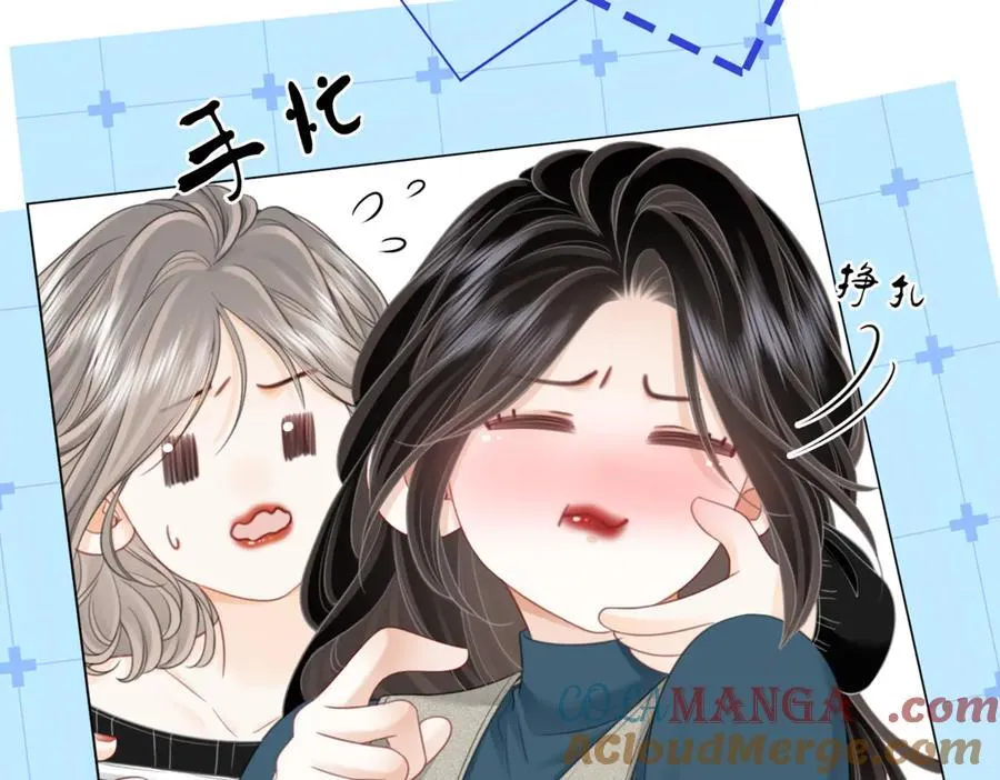 第128话 令人心动的喂药 第13页