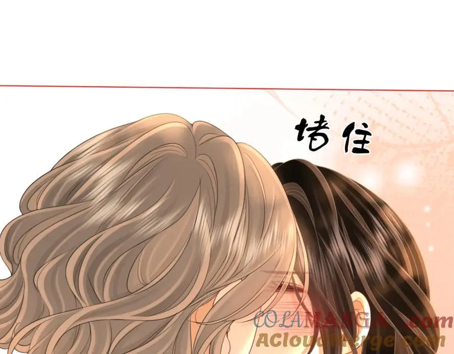 第128话 令人心动的喂药 第16页