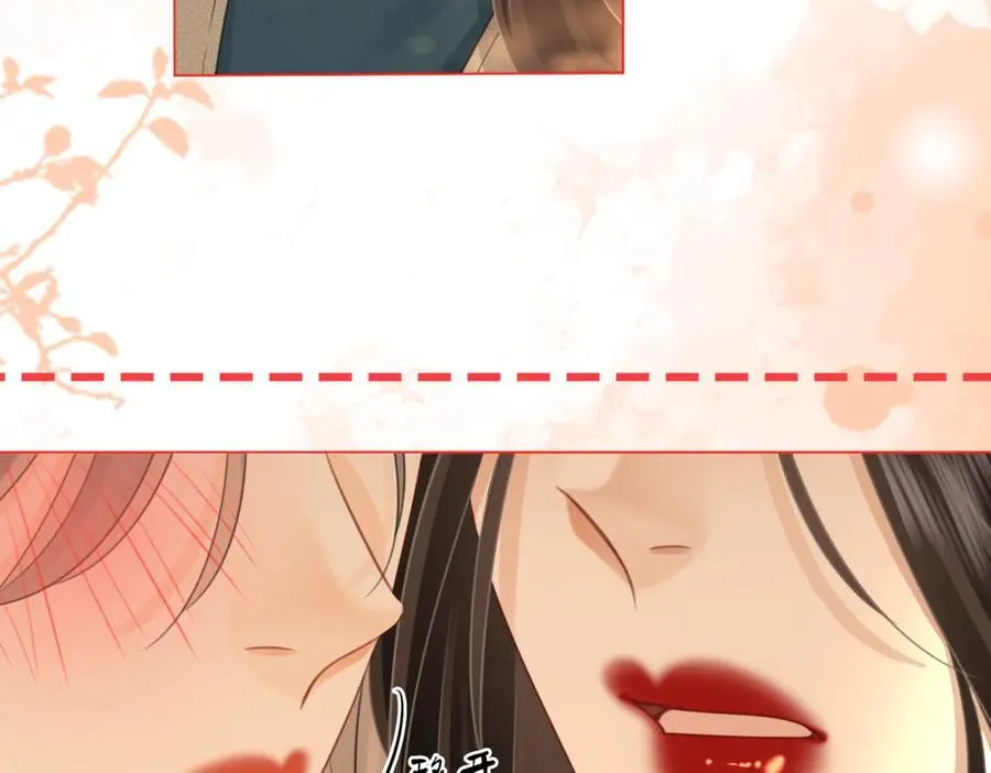 第128话 令人心动的喂药 第20页