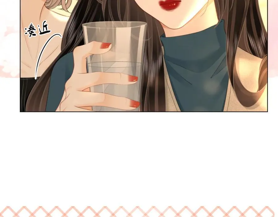 第128话 令人心动的喂药 第24页