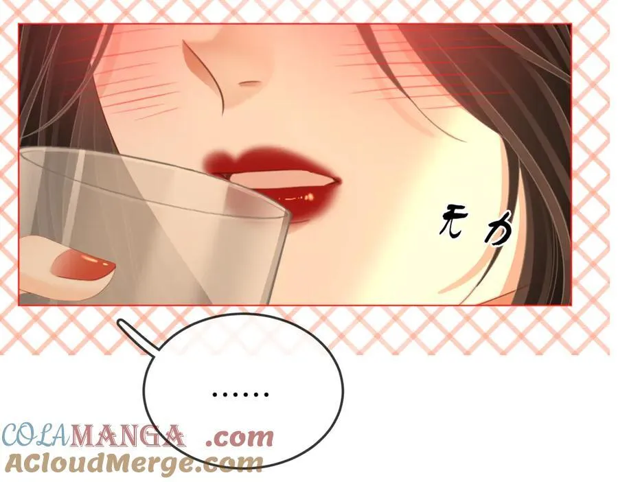 第128话 令人心动的喂药 第25页