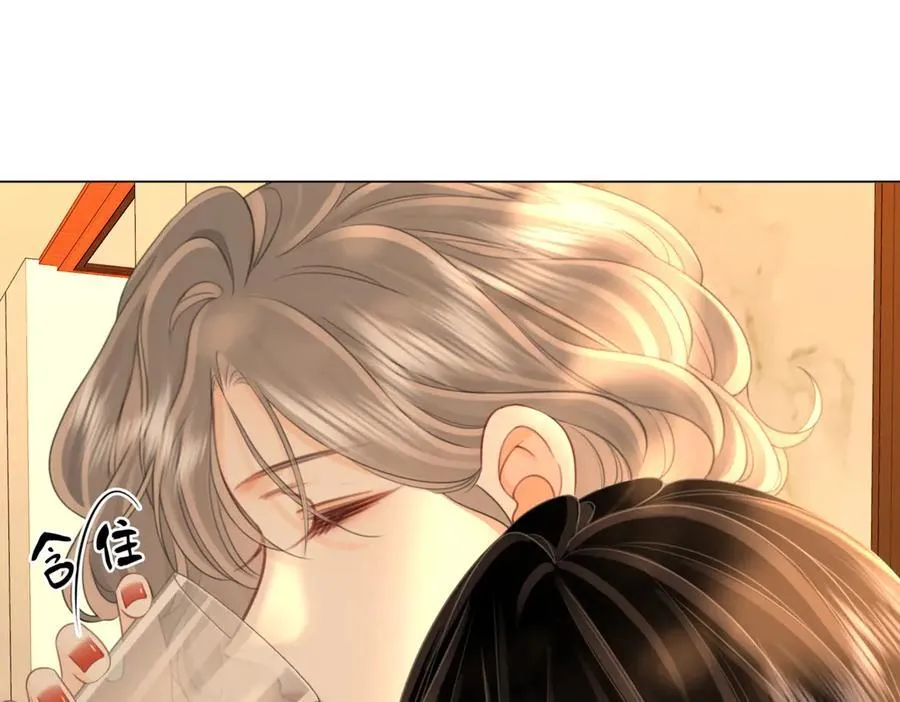 第128话 令人心动的喂药 第26页